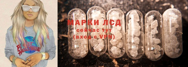 соль курить ск Бородино