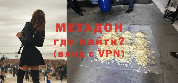 твердый Богородск
