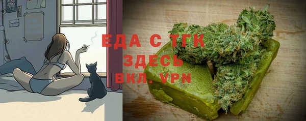 винт Бугульма