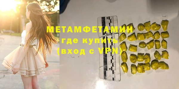каннабис Бронницы
