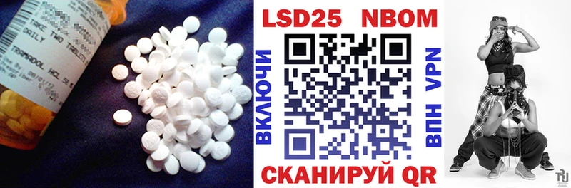 ЛСД экстази ecstasy  KRAKEN tor  Новосибирск 