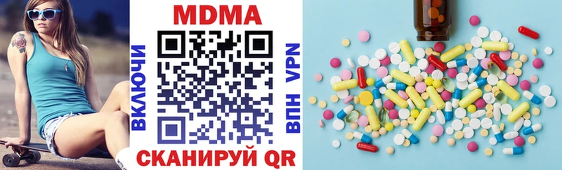 MDMA VHQ  даркнет сайт  Новосибирск 