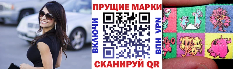 Марки NBOMe 1,8мг  Новосибирск 