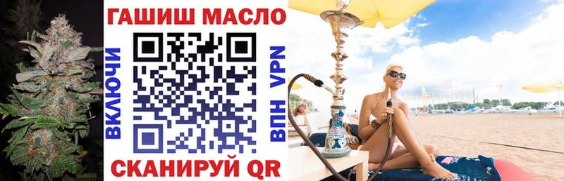 ТГК вейп  Новосибирск 
